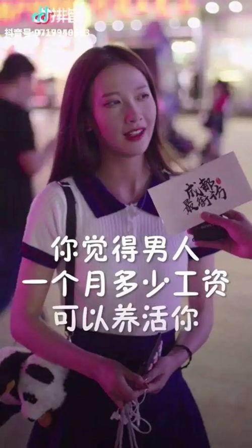 娱乐圈吃真瓜抖音博主,跟抖音博主一起品尝娱乐圈真瓜  第1张